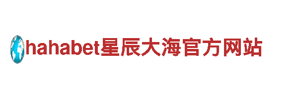 专注创新，热爱游戏——亚博系列都有哪些平台游戏公司
